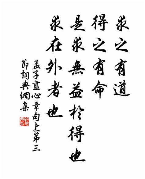 利上近貴有福有祿之命 「此命終身運不通，勞勞作事盡皆空；苦心竭力成家計，到得那時在夢中」|袁天罡稱骨歌（男女命）全文及詳解